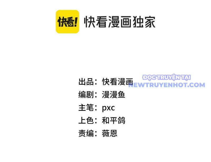 Bắt Đầu Chuyển Chức Tài Thần, Ta Chuyển Hóa Triệu Vạn Thần Sủng - Chapter 5 - Page 3