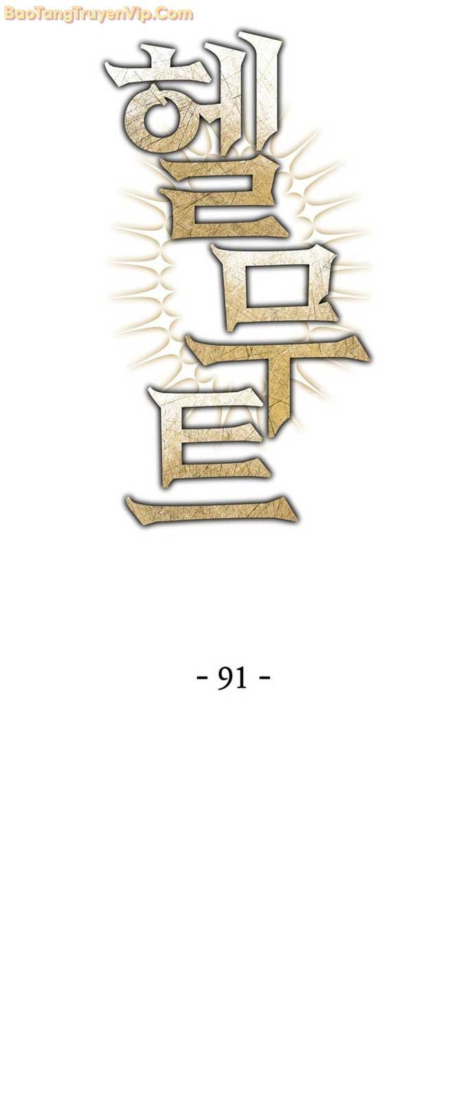 Helmut Đứa Trẻ Bị Ruồng Bỏ - Chapter 91 - Page 3