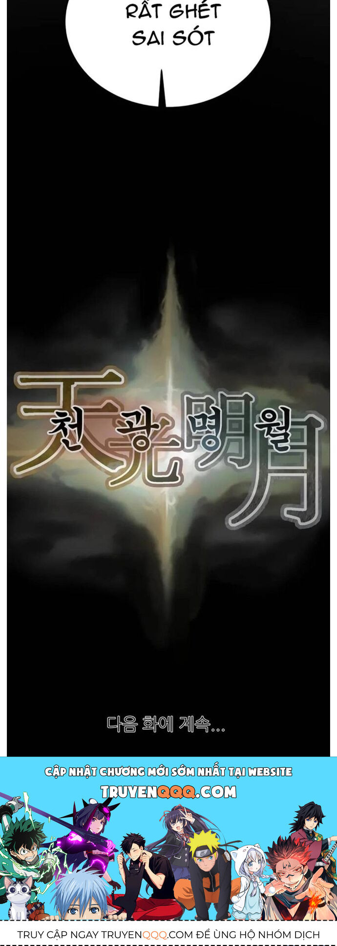 Minh Nguyệt Truyện - Chapter 41 - Page 18