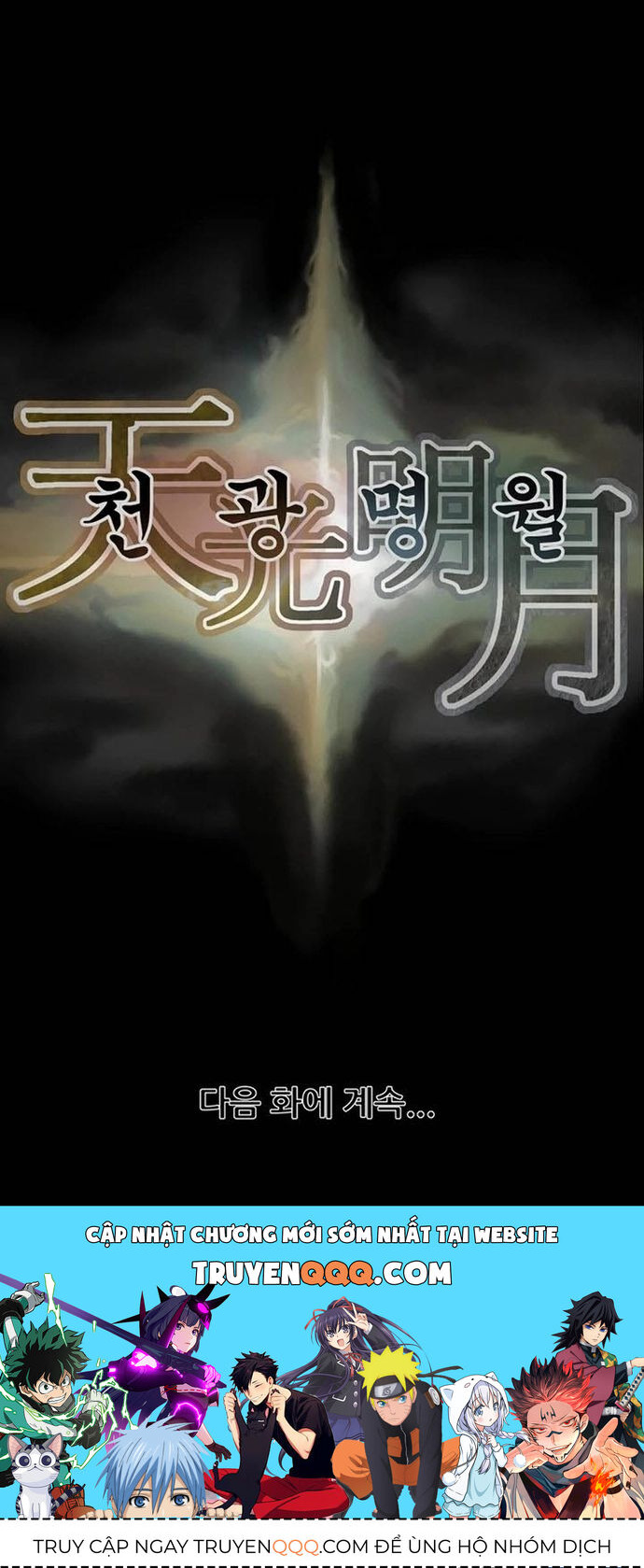 Minh Nguyệt Truyện - Chapter 76 - Page 32