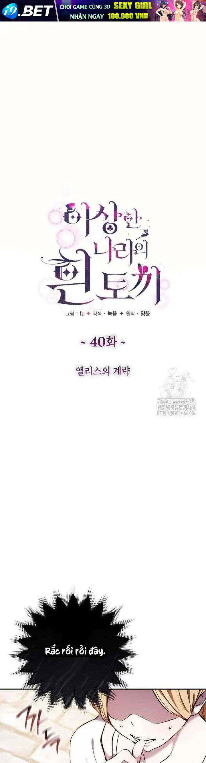 Thỏ Trắng Ở Xứ Sở Thần Tiên - Chapter 40 - Page 11