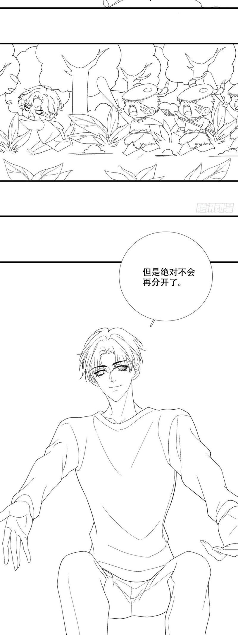 Hắc Hóa Đại Lão Thuần Dưỡng Chỉ Nam - Chapter 185 - Page 28