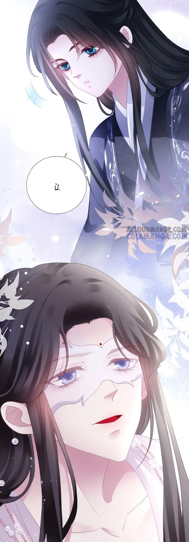 Hắc Hóa Đại Lão Thuần Dưỡng Chỉ Nam - Chapter 189 - Page 14