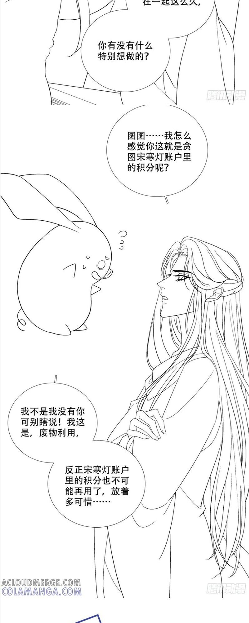 Hắc Hóa Đại Lão Thuần Dưỡng Chỉ Nam - Chapter 189 - Page 27