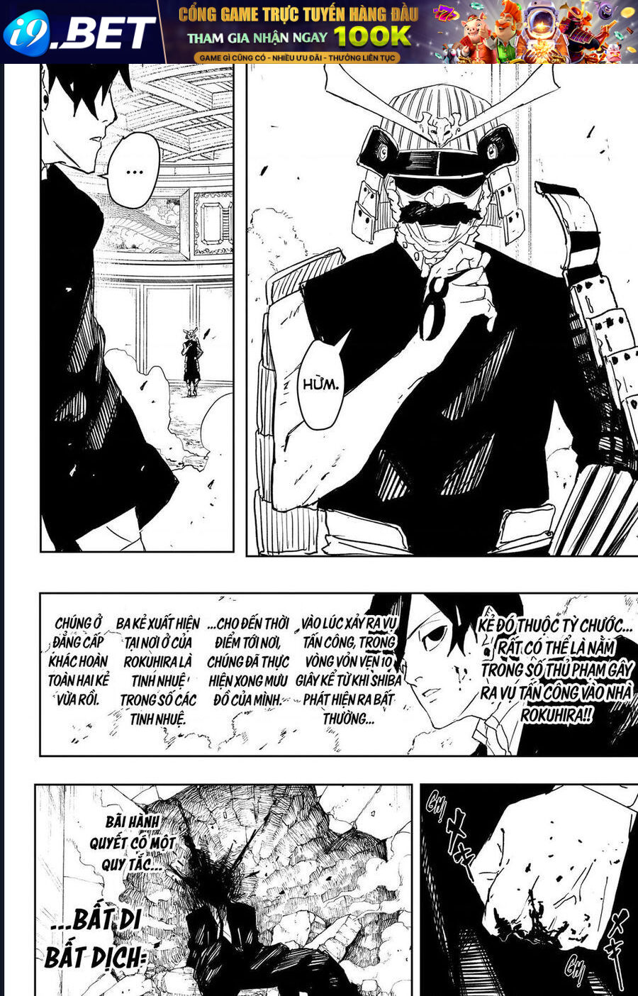 Kagurabachi - Chapter 79 - Page 17