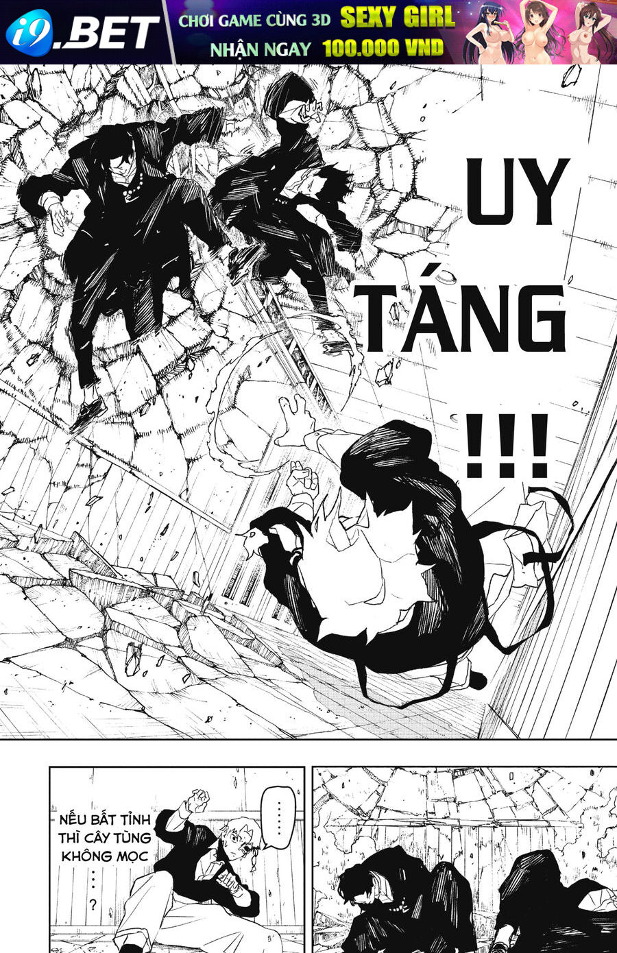 Kagurabachi - Chapter 80 - Page 17