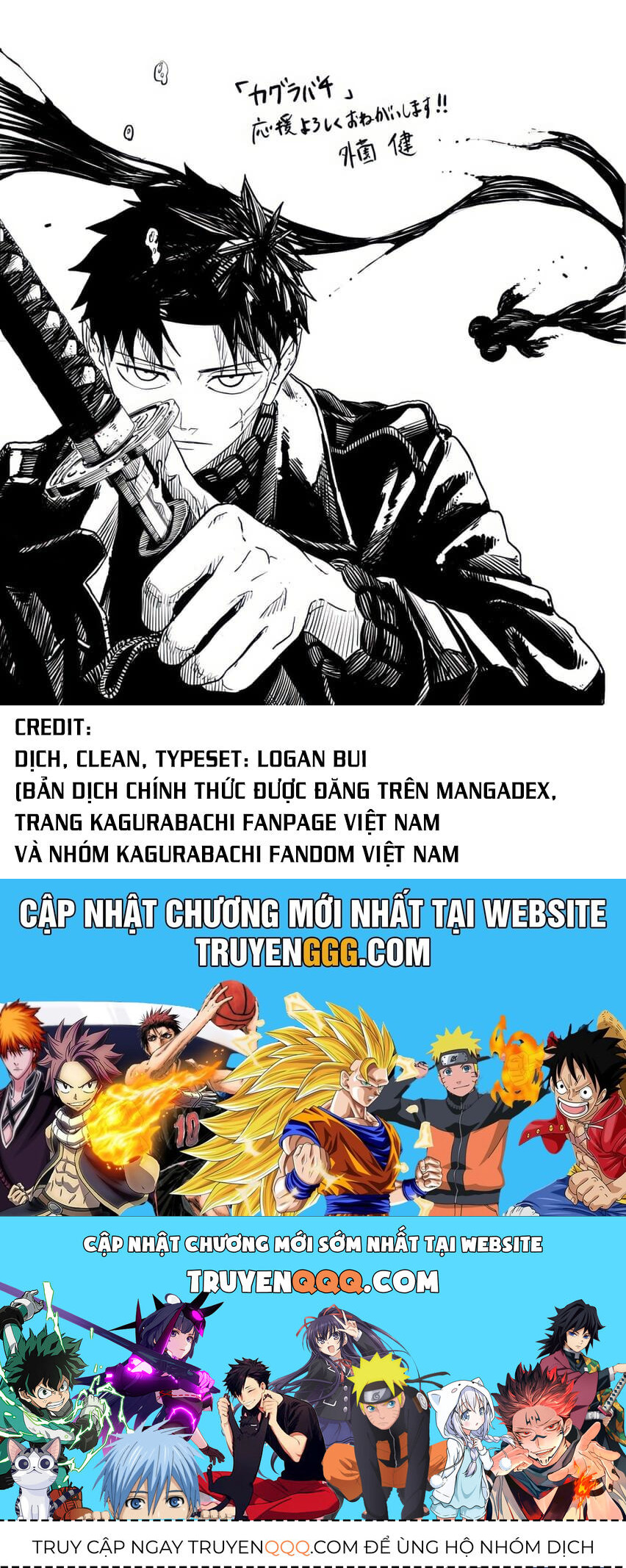 Kagurabachi - Chapter 80 - Page 19