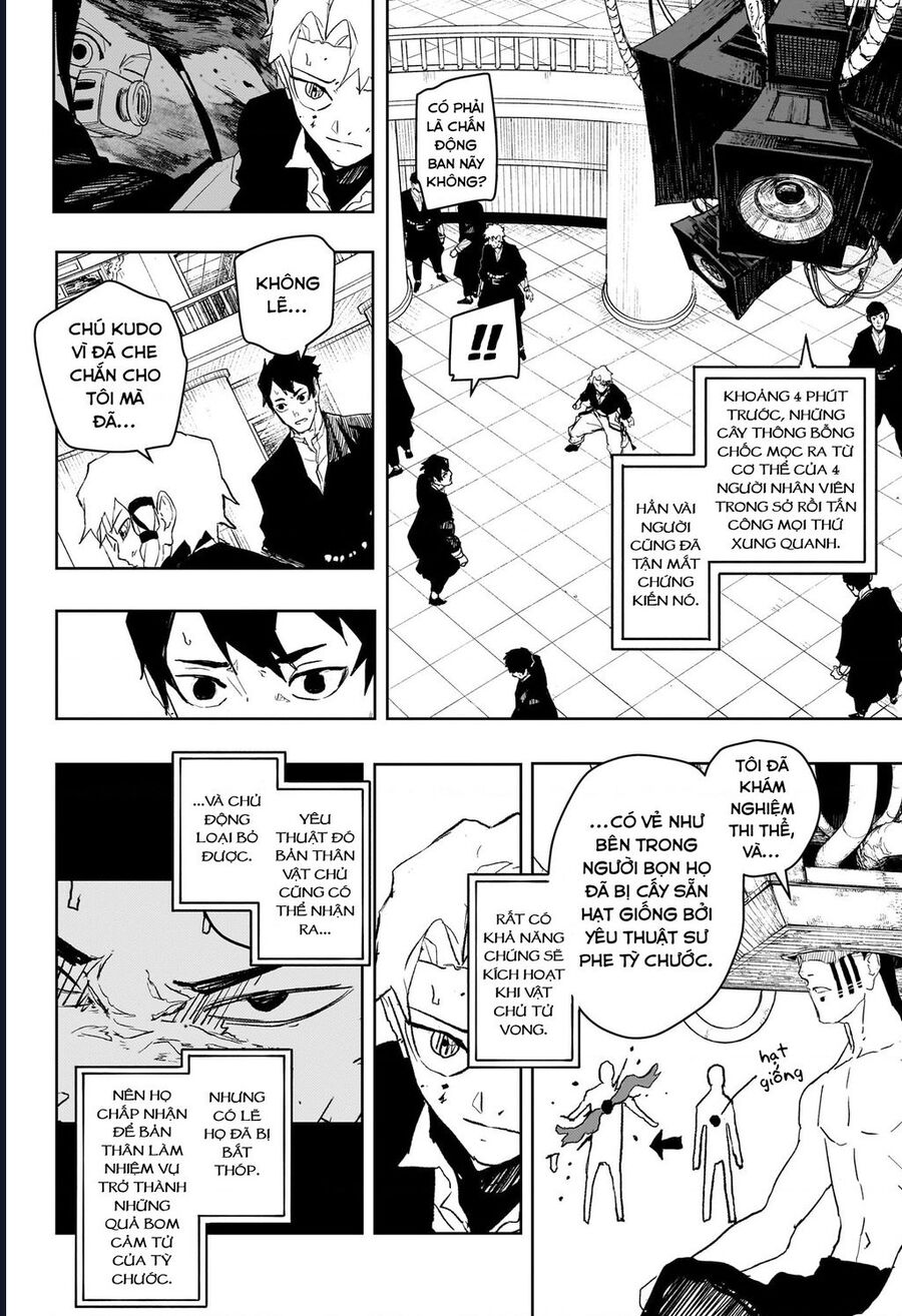 Kagurabachi - Chapter 81 - Page 4