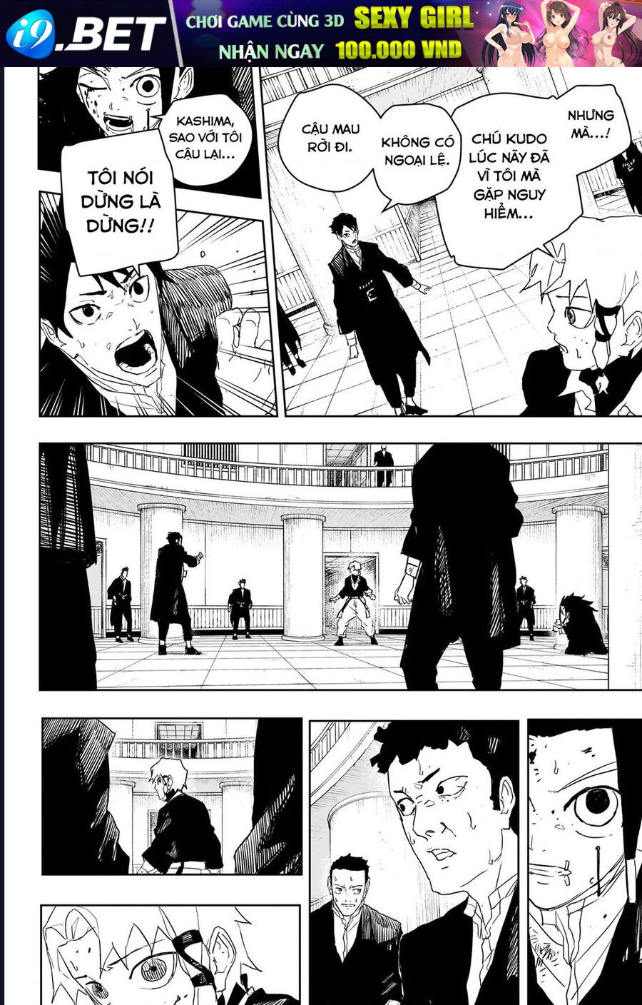 Kagurabachi - Chapter 81 - Page 8