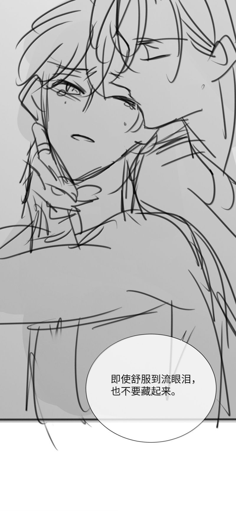 Kế Hoạch Tự Dưỡng Cuồng Khuyển - Chapter 69 - Page 25