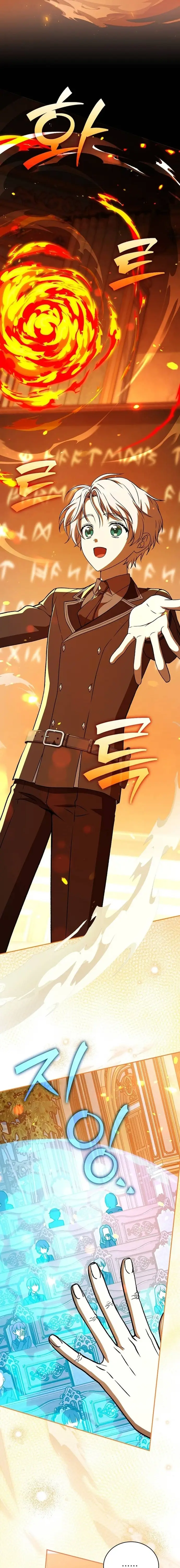 Pháp Sư Thiên Tài Thấu Triệt Khái Niệm - Chapter 15 - Page 15