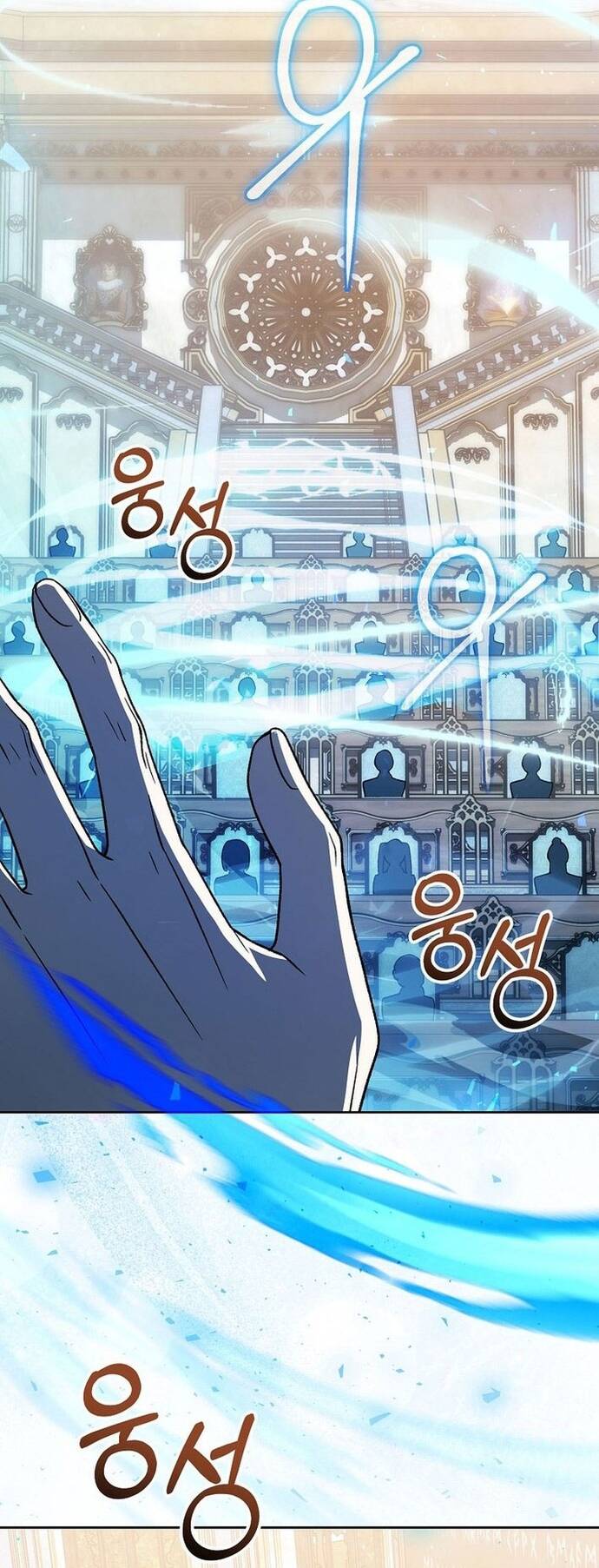 Pháp Sư Thiên Tài Thấu Triệt Khái Niệm - Chapter 16 - Page 72