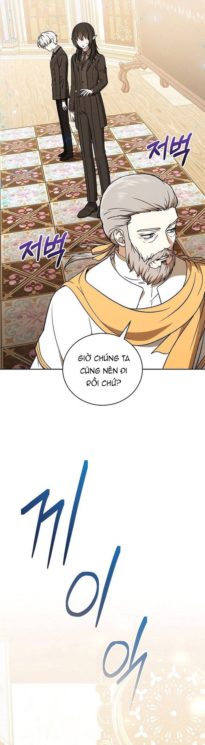 Pháp Sư Thiên Tài Thấu Triệt Khái Niệm - Chapter 16 - Page 73