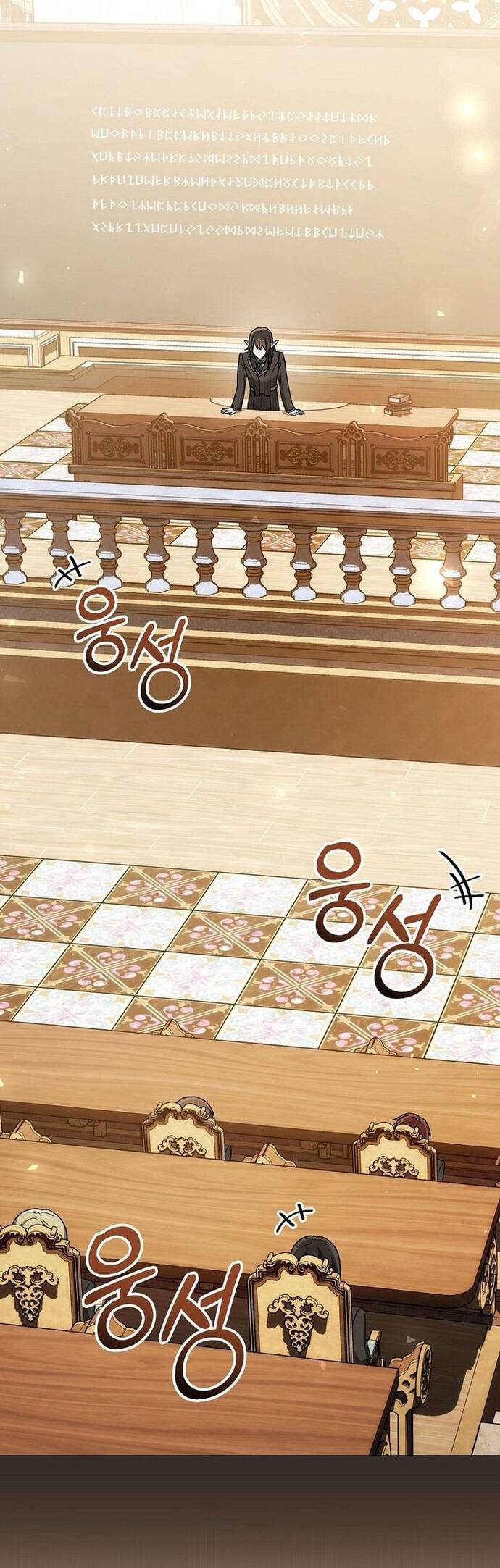 Pháp Sư Thiên Tài Thấu Triệt Khái Niệm - Chapter 16 - Page 74