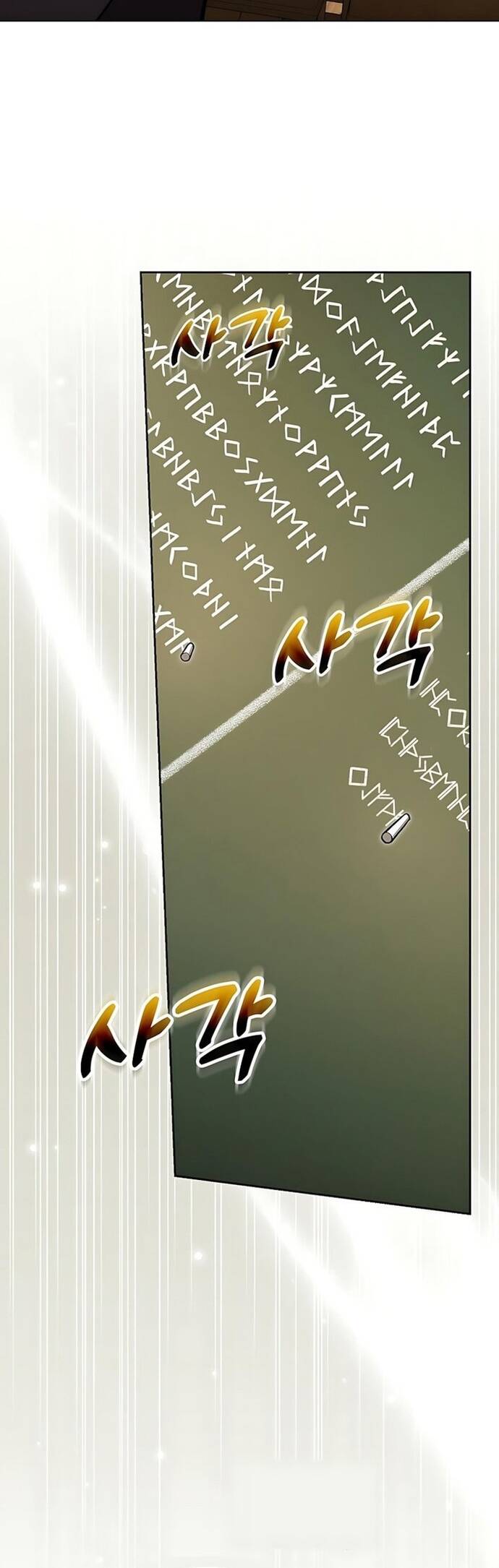 Pháp Sư Thiên Tài Thấu Triệt Khái Niệm - Chapter 20 - Page 18