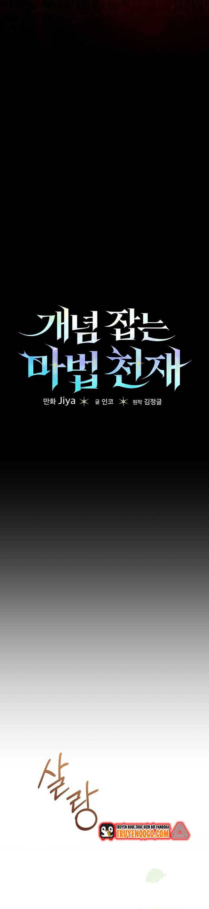 Pháp Sư Thiên Tài Thấu Triệt Khái Niệm - Chapter 21 - Page 44