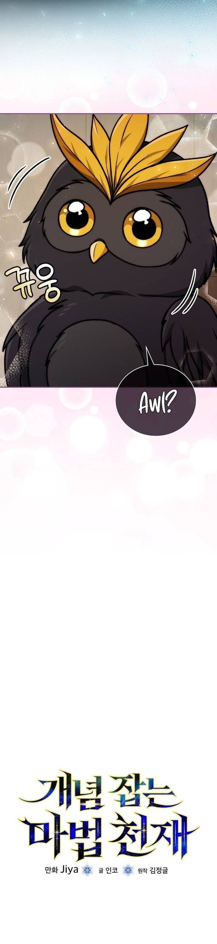 Pháp Sư Thiên Tài Thấu Triệt Khái Niệm - Chapter 22 - Page 5