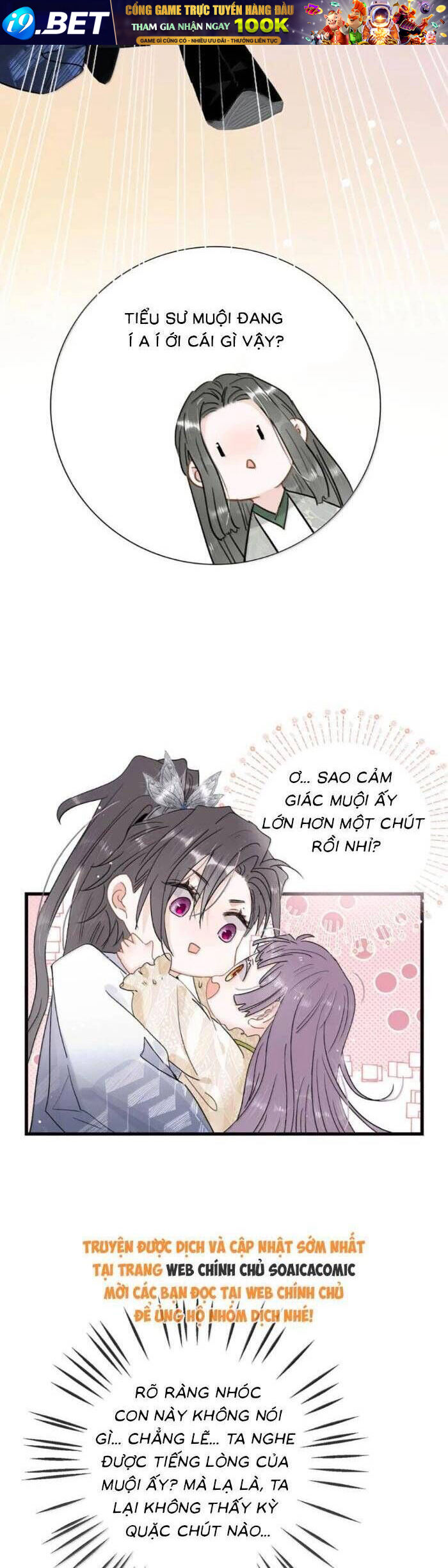 Kẻ Phản Diện Trong Sách Nghe Thấy Tiếng Lòng Của Ta - Chapter 24 - Page 3