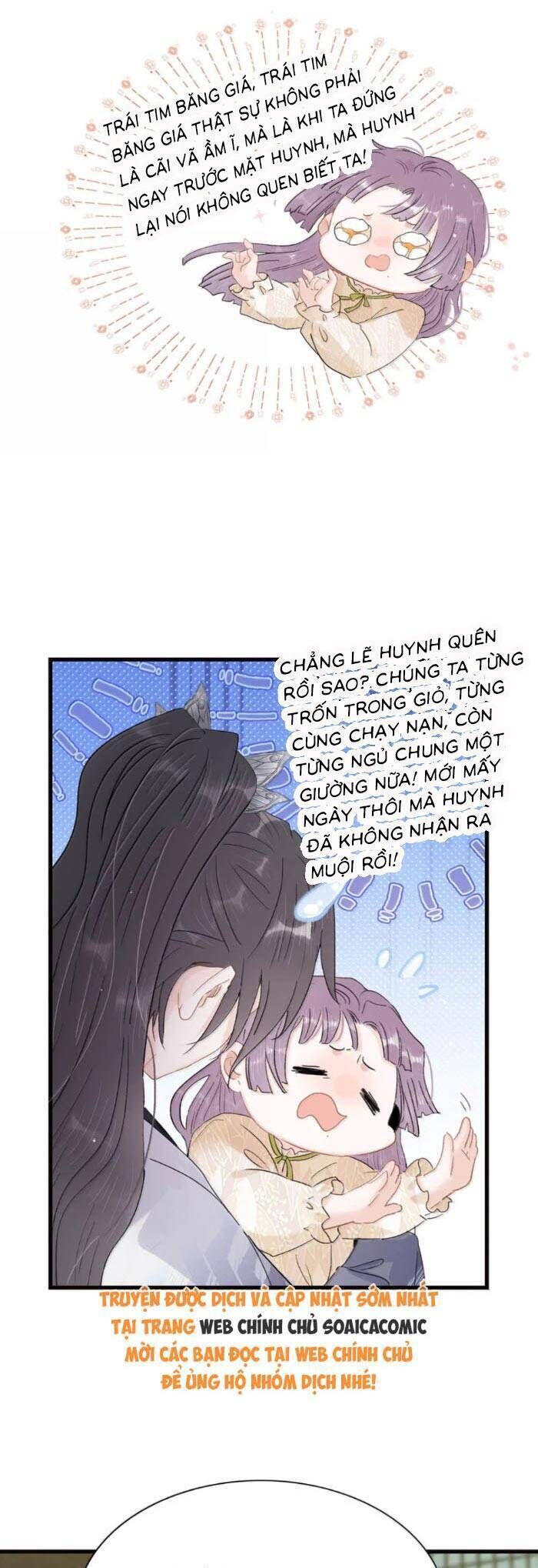 Kẻ Phản Diện Trong Sách Nghe Thấy Tiếng Lòng Của Ta - Chapter 24 - Page 5