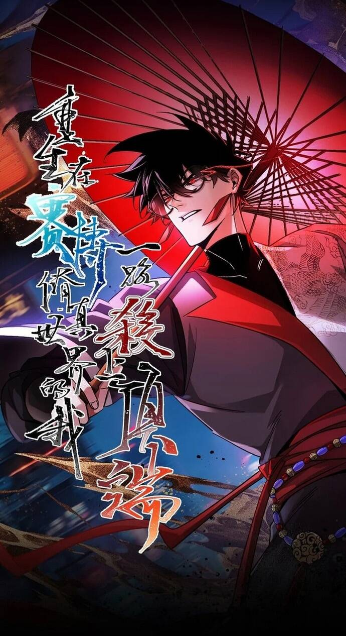 Trở Lại Từ Cái Chết, Ta Thống Trị Kỷ Nguyên Tu Tiên Số - Chapter 0 - Page 11