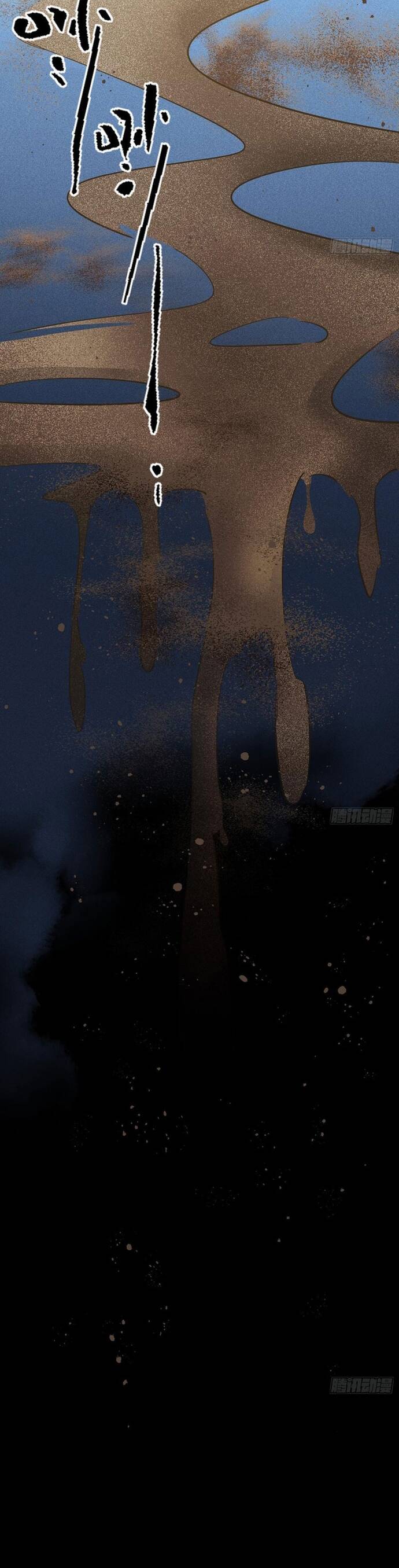 Trở Lại Từ Cái Chết, Ta Thống Trị Kỷ Nguyên Tu Tiên Số - Chapter 8 - Page 22