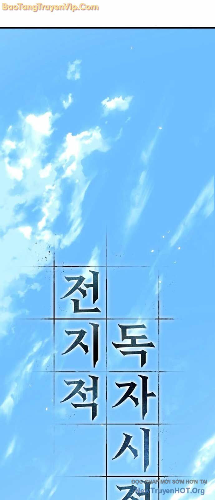 Toàn trí độc giả - Omniscient Reader - Chapter 269.1 - Page 32