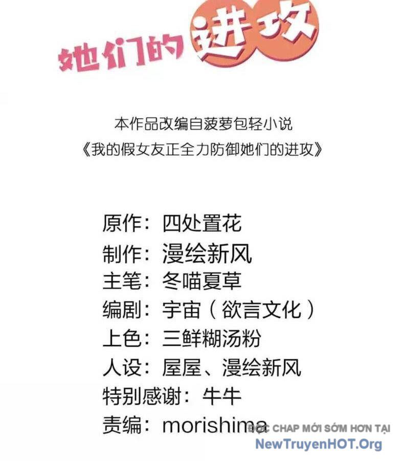 Làm Sao Để Chạy Trốn Dàn Hậu Cung Chapter 179 - Trang 1