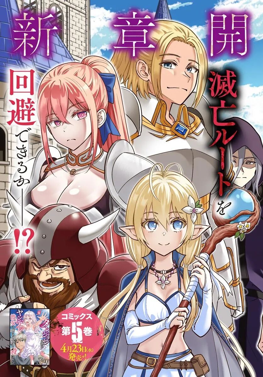 Tôi Bị Bạn Gái Đâm Chết Hết Lần Này Đến Khác - Chapter 25 - Page 5