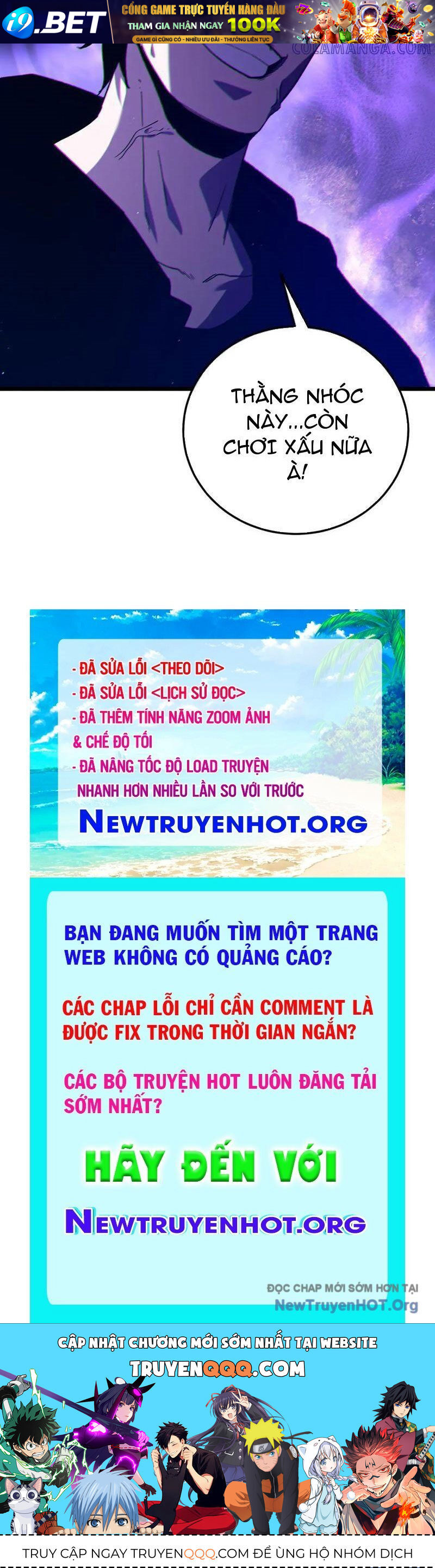 Toàn Dân Chuyển Chức: Bị Động Của Ta Vô Địch - Chapter 95 - Page 122