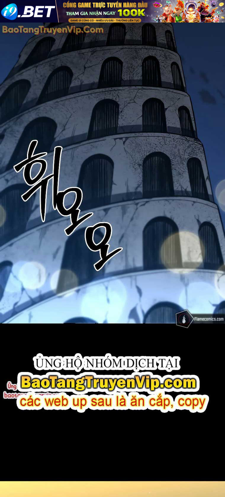 Ta Từng Là Tháp Vương - Chapter 101 - Page 4