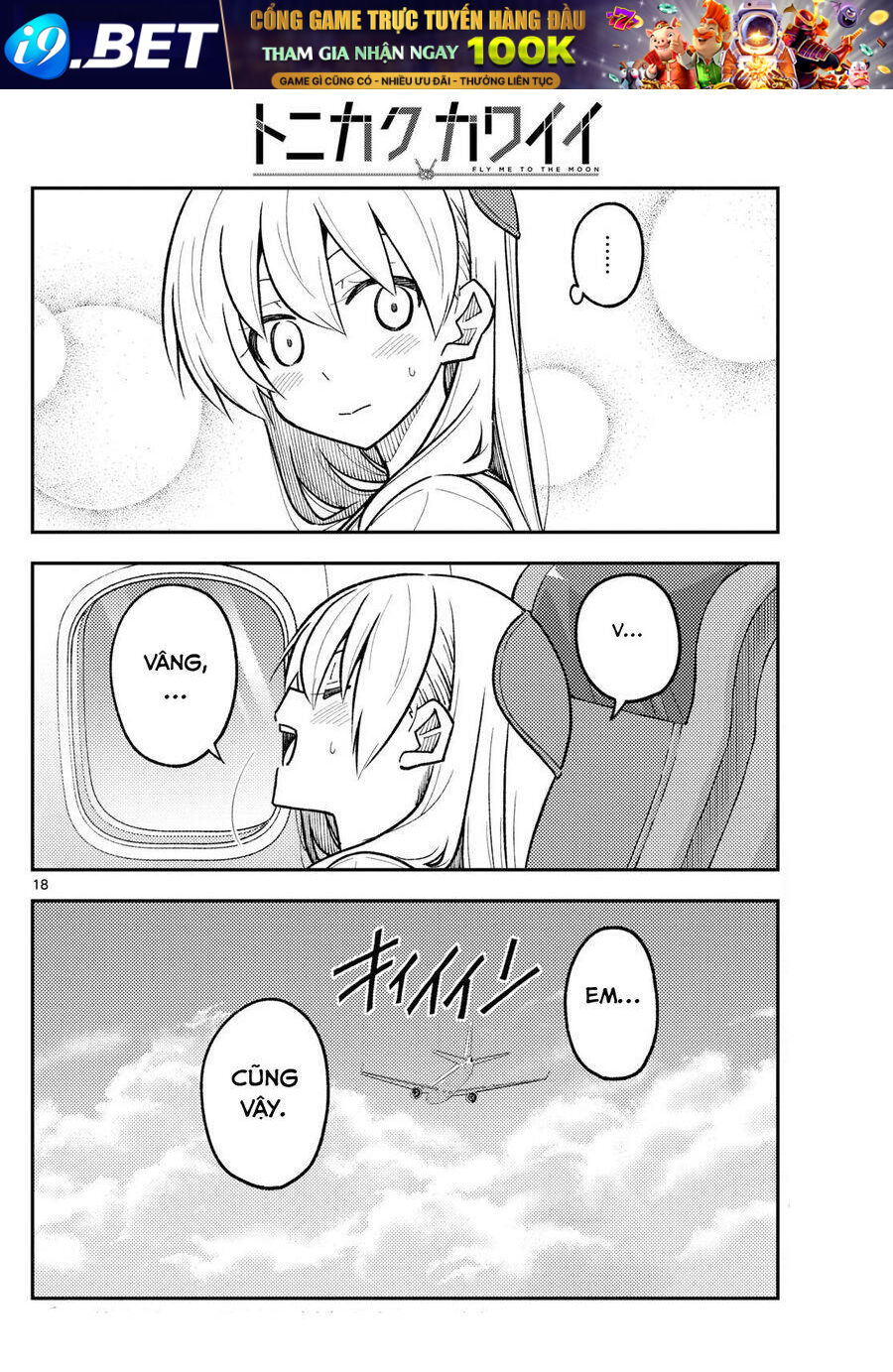 Tóm Lại Là Em Dễ Thương Được Chưa ? Chapter 300 - Trang 16