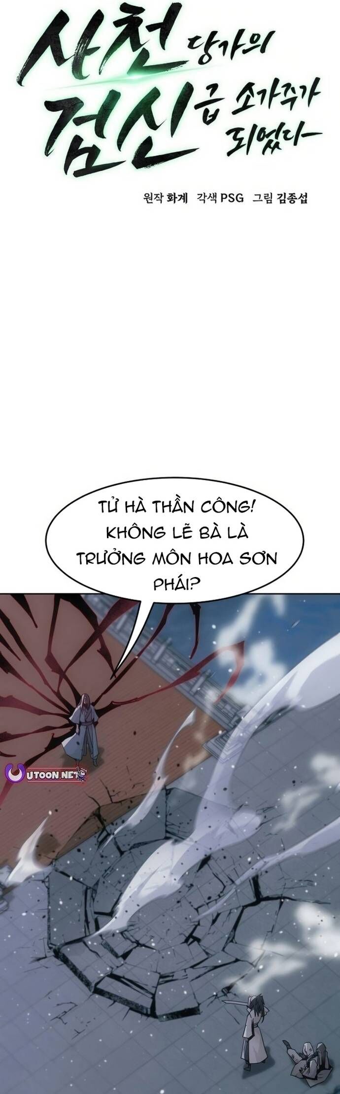 Tiểu Gia Chủ của Tứ Xuyên Đường Gia trở thành Kiếm Thần - Chapter 76 - Page 20