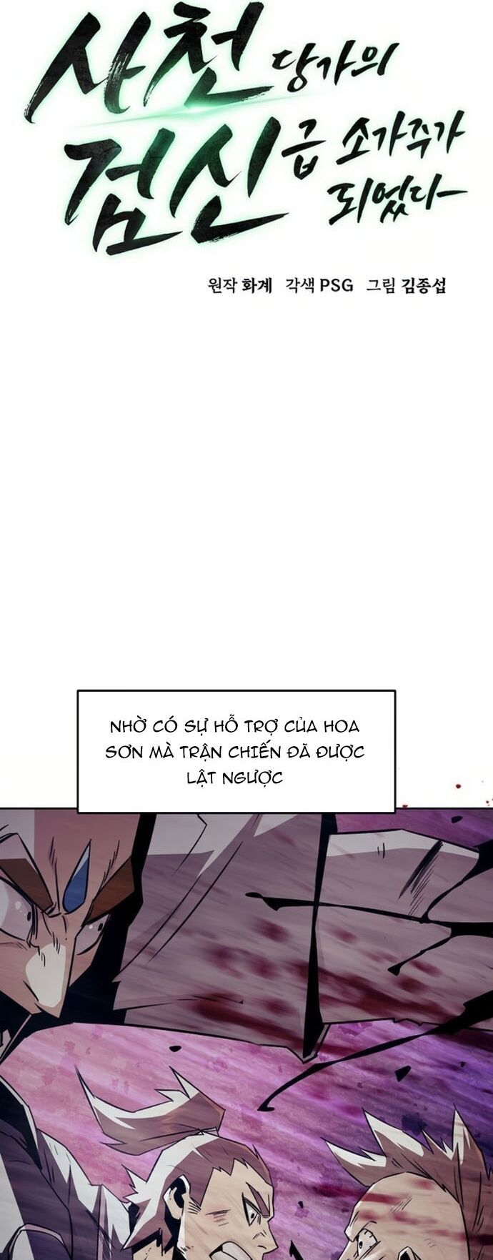 Tiểu Gia Chủ của Tứ Xuyên Đường Gia trở thành Kiếm Thần - Chapter 77 - Page 21