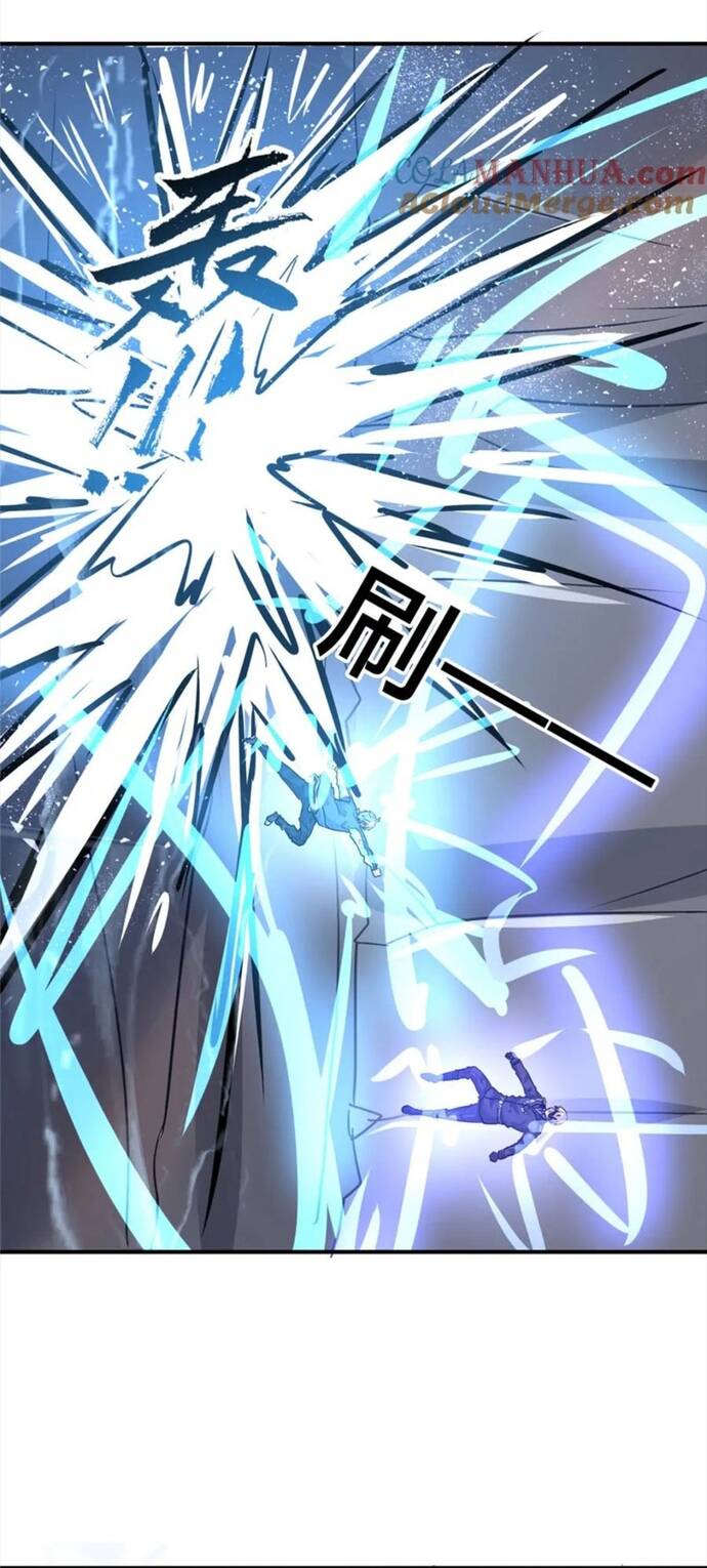 Vương Giả Săn Mồi - Chapter 108 - Page 17