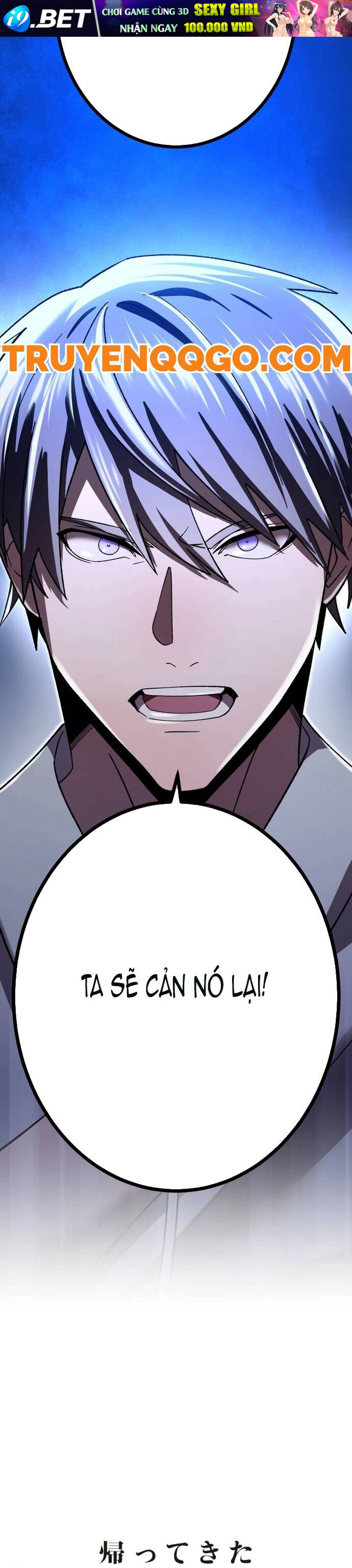 Thánh Kiếm Trùng Sinh			 - Chapter 1 - Page 85