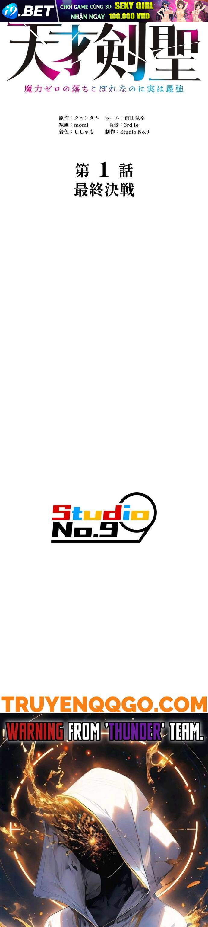 Thánh Kiếm Trùng Sinh			 - Chapter 1 - Page 86