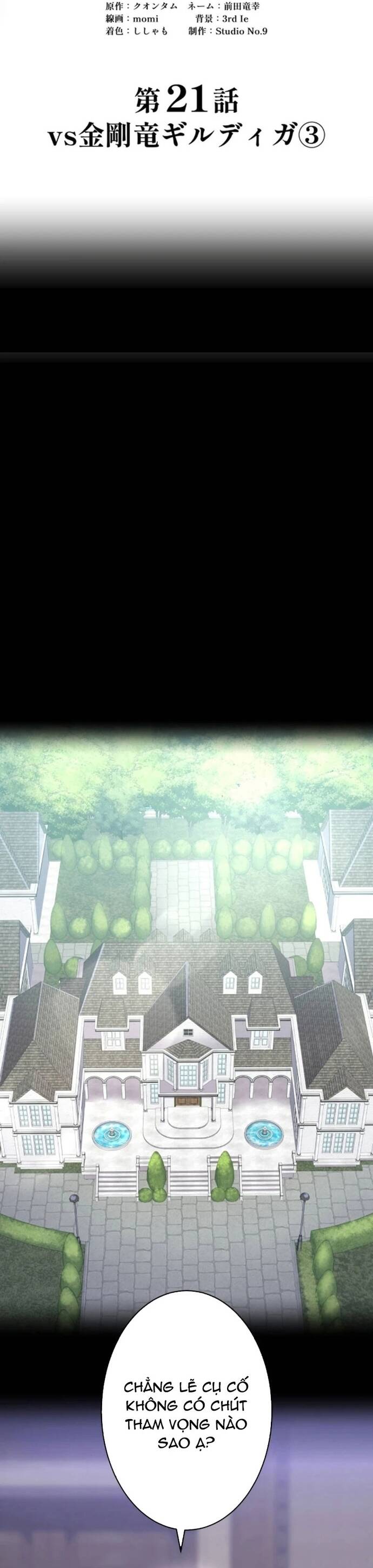 Thánh Kiếm Trùng Sinh			 - Chapter 21 - Page 3