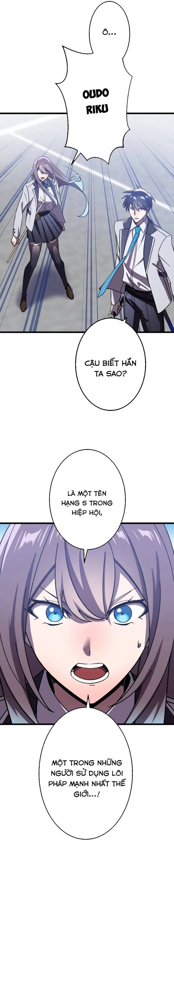 Thánh Kiếm Trùng Sinh			 - Chapter 6 - Page 16