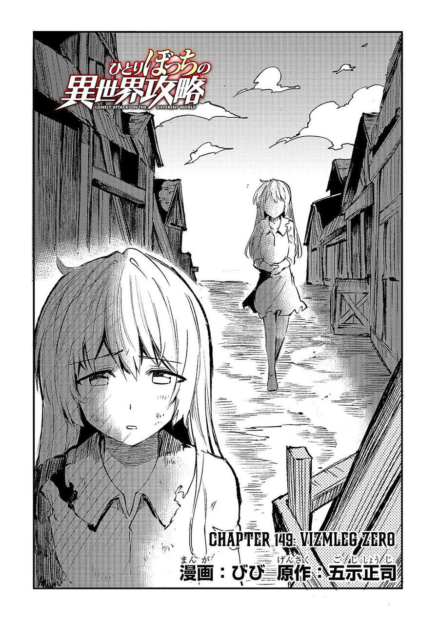 Hitoribocchi No Isekai Kouryaku - Chapter 149 - Page 4