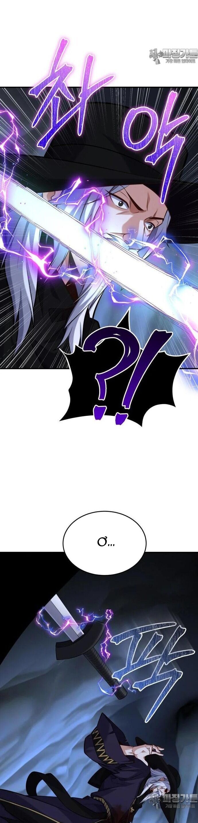 Kiếm Thánh Trọng Sinh - Chapter 37 - Page 11