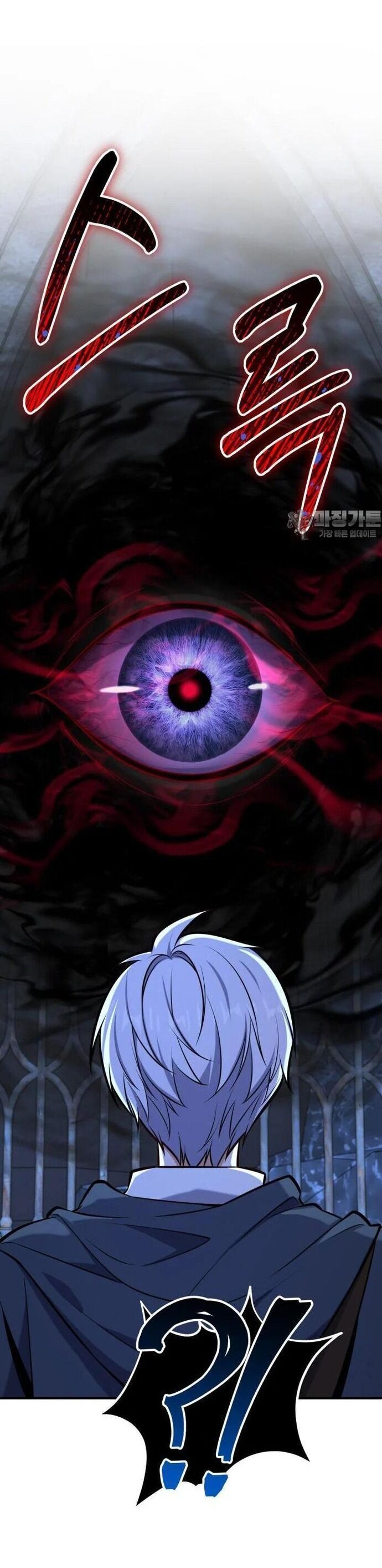 Kiếm Thánh Trọng Sinh - Chapter 37 - Page 40