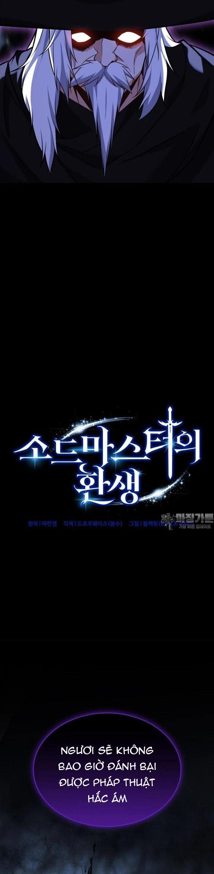 Kiếm Thánh Trọng Sinh - Chapter 37 - Page 5