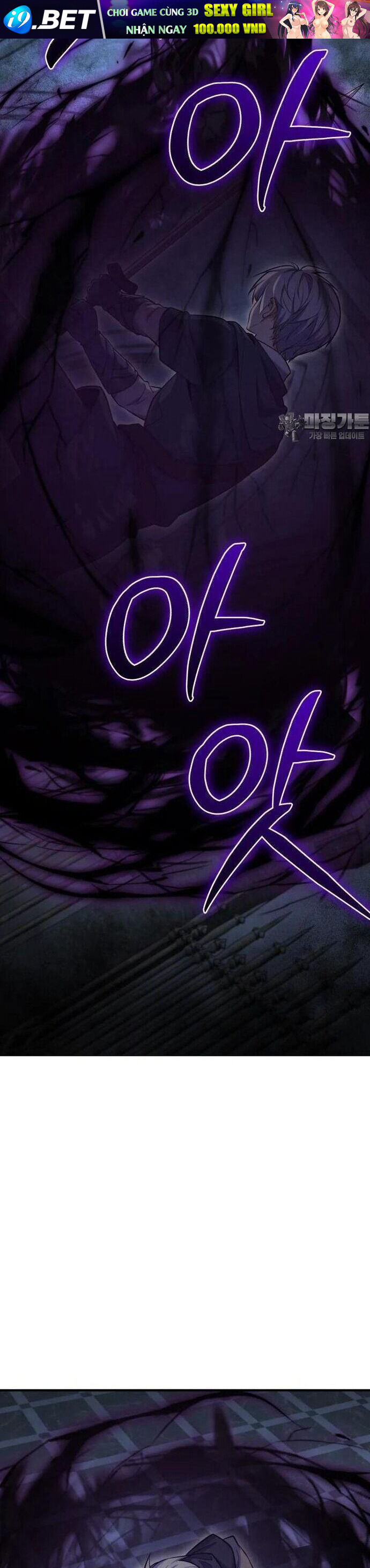 Kiếm Thánh Trọng Sinh - Chapter 37 - Page 9