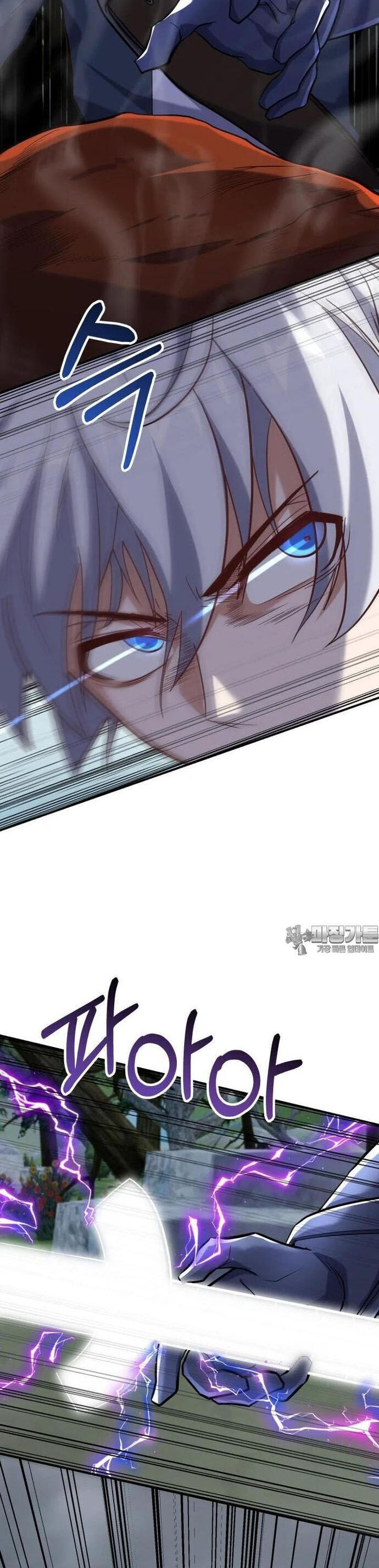 Kiếm Thánh Trọng Sinh - Chapter 41 - Page 9