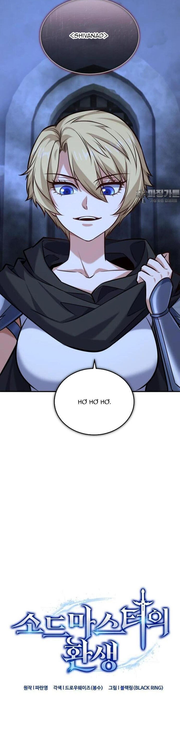 Kiếm Thánh Trọng Sinh - Chapter 42 - Page 3