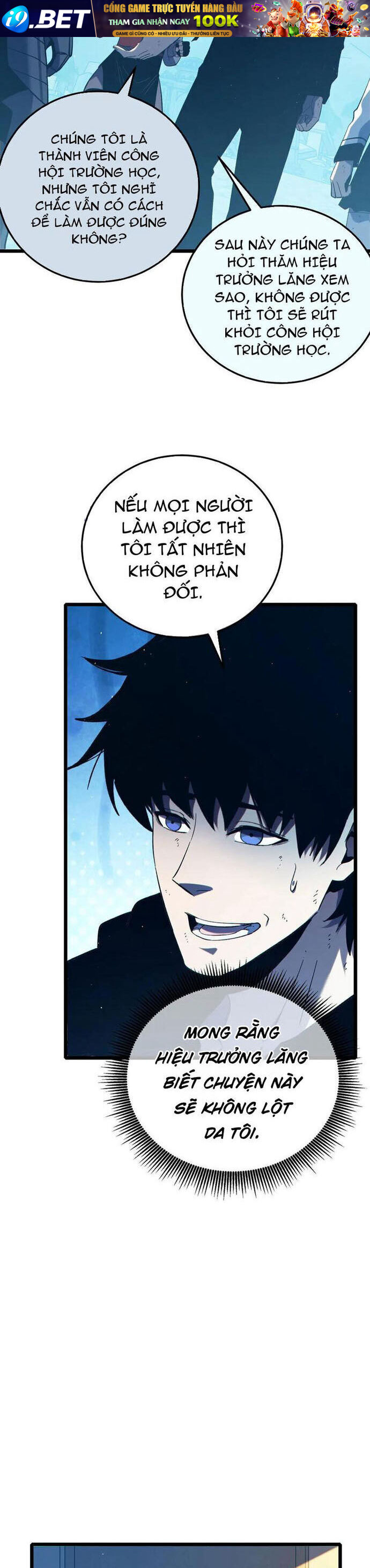 Vô Địch Bị Động Tạo Ra Tấn Sát Thương - Chapter 94.1 - Page 17