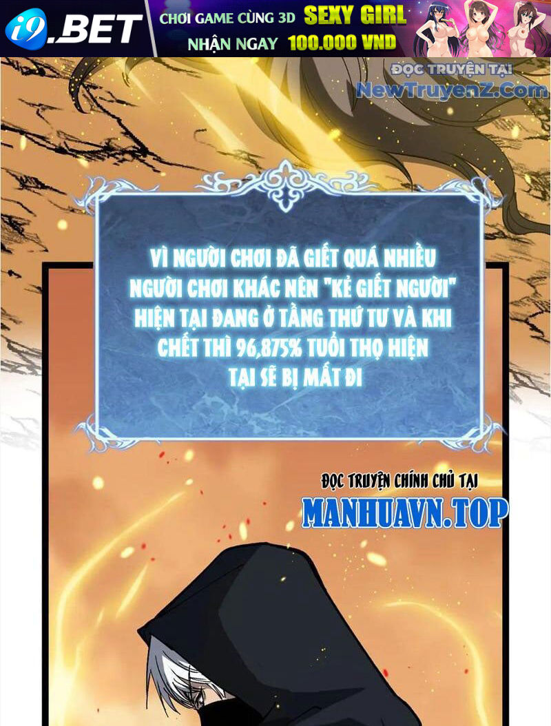 Các Nữ Sư Tôn Đều Muốn Chiếm Hữu Ta - Chapter 15 - Page 19