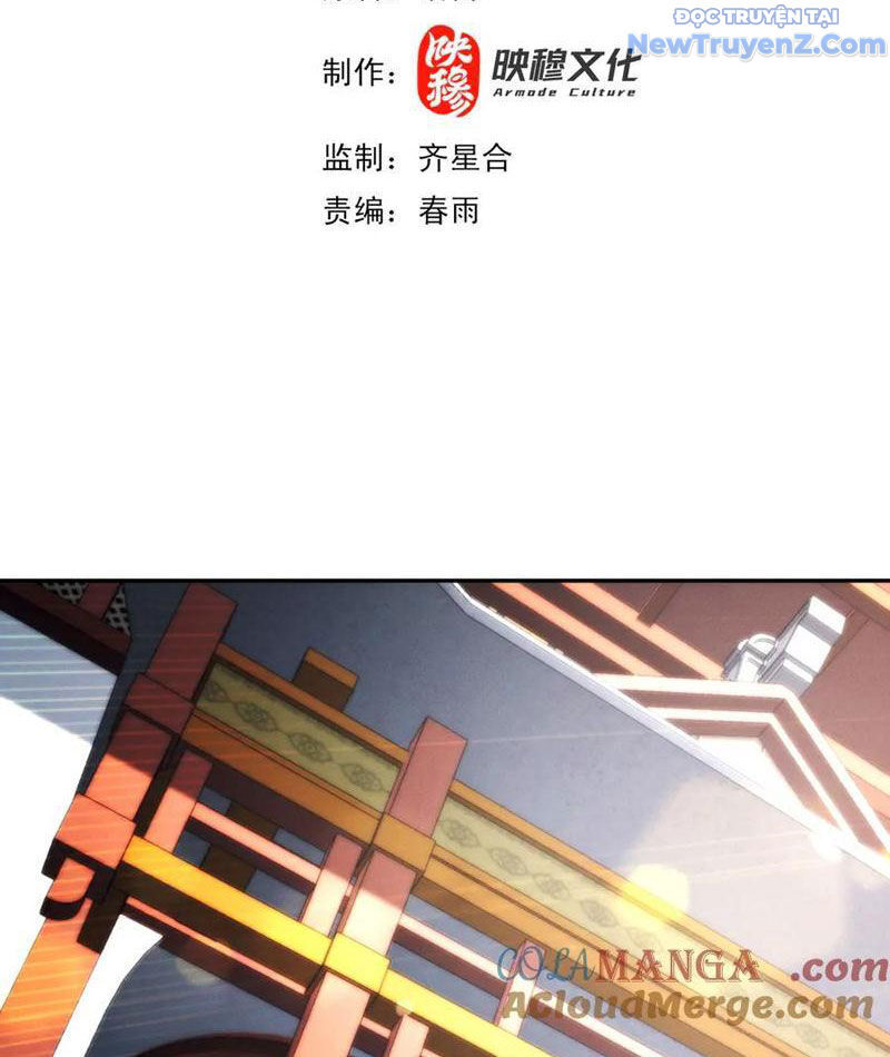 Các Nữ Sư Tôn Đều Muốn Chiếm Hữu Ta - Chapter 17 - Page 4
