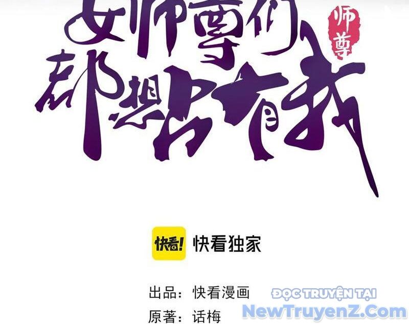 Các Nữ Sư Tôn Đều Muốn Chiếm Hữu Ta - Chapter 20 - Page 4