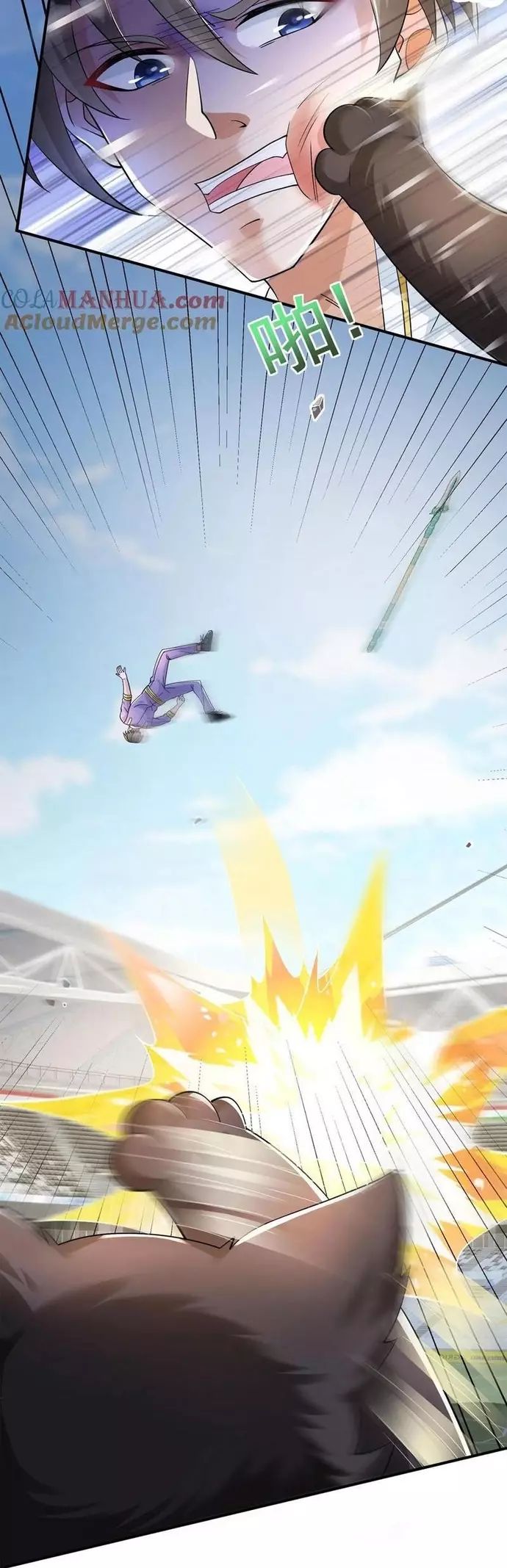 Học Cùng Em Gái, Không Cẩn Thận Trở Thành Vô Địch - Chapter 116 - Page 14